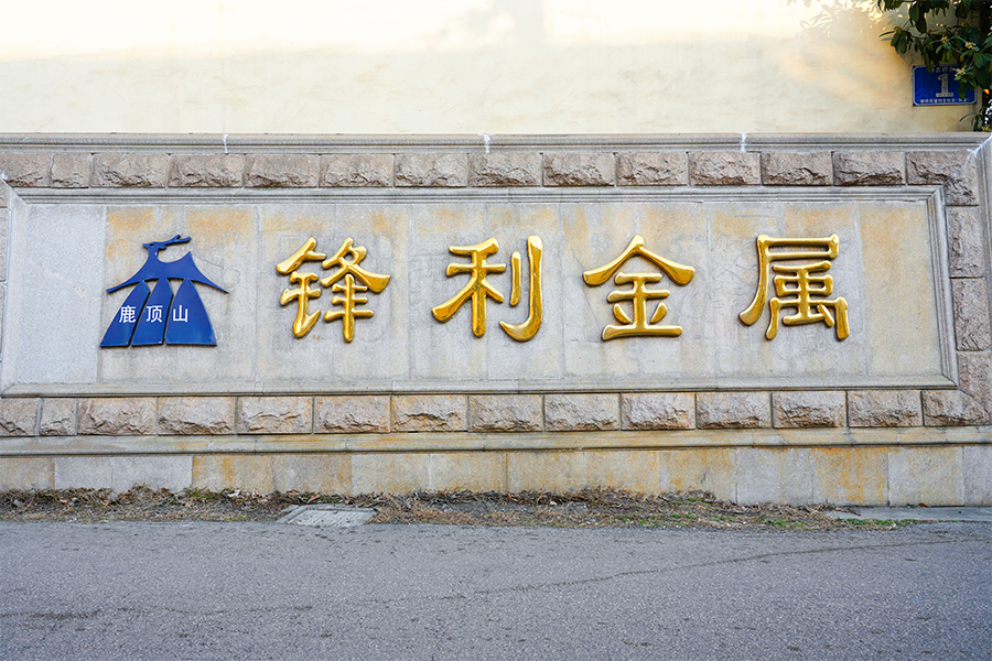 โลโก้โรงงาน